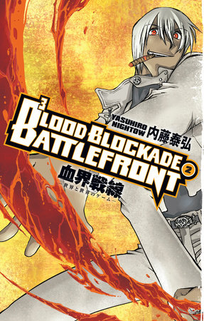Couverture : Blood blockade battlefront: A game between worlds