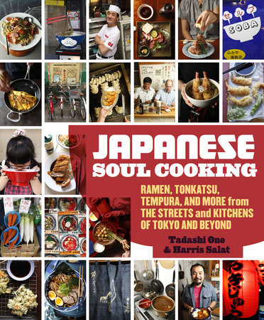 Guide to Japanese Cooking and Recipes Vocabulary