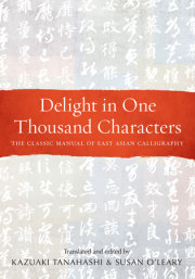 Delight in One Thousand Characters 