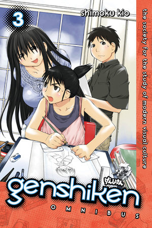 Genshiken