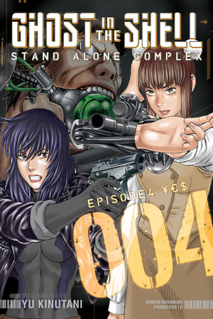 Ghost in the Shell: Stand Alone Complex 4 by Yu Kinutani: 9781612620954 |  PenguinRandomHouse.com: Books