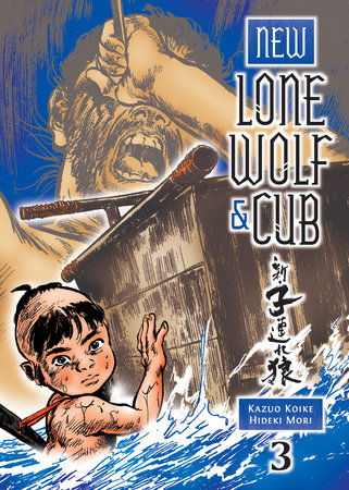 Couverture : New Lone Wolf & Cub