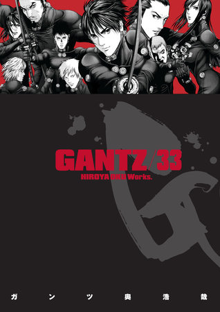 Couverture : Gantz, tome 33
