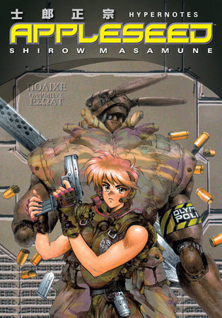 shirow masamune