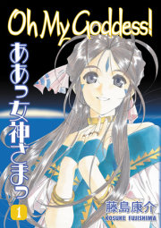 Oh My Goddess! Volume 1