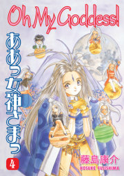Oh My Goddess vol. 4 