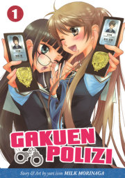 Gakuen Polizi Vol. 1