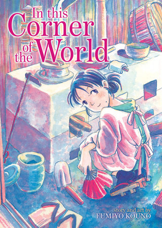 洋書 Into the Heart of the World 洋書 Into the Heart of the World History of World Trade