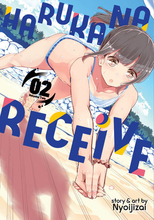 Harukana Receive Manga Online