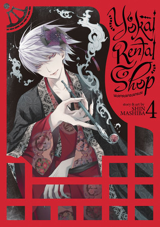 Yokai Rental Shop Vol. 4 by Shin Mashiba: 9781626929302 |  PenguinRandomHouse.com: Books