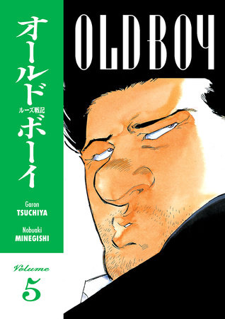 Old Boy Volume 5 by Garon Tsuchiya: 9781630080464