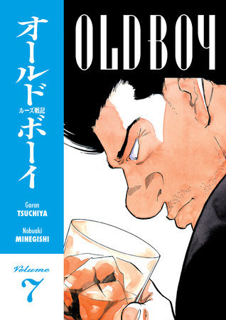 Old Boy Volume 7 By Garon Tsuchiya Penguinrandomhouse Com Books