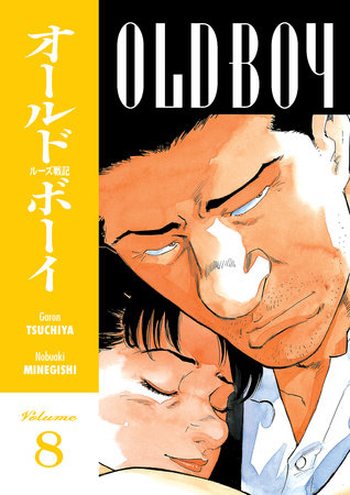 Old Boy Volume 8 by Garon Tsuchiya: 9781630080495 | PenguinRandomHouse.com:  Books