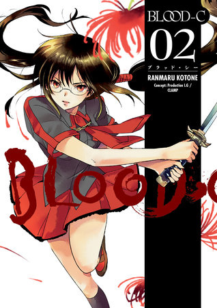 Blood+ Volume 2 (Manga): Asuka Katsura, Camellia Nieh