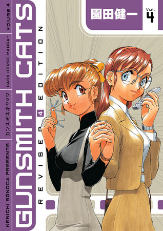 Gunsmith Cats