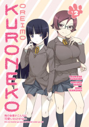 Oreimo: Kuroneko Volume 2