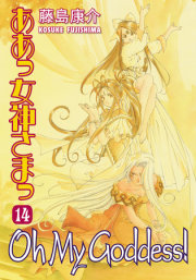 Oh My Goddess! Volume 14 