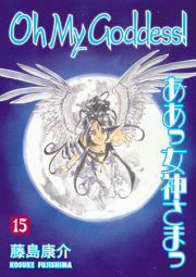 Oh My Goddess! Volume 15 