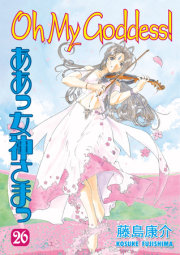 Oh My Goddess! Volume 26 