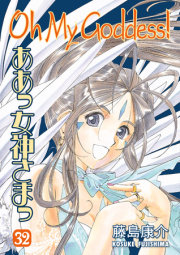 Oh My Goddess! Volume 32 