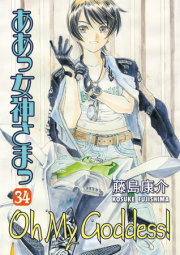 Oh My Goddess! Volume 34 