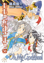 Oh My Goddess! Volume 36 