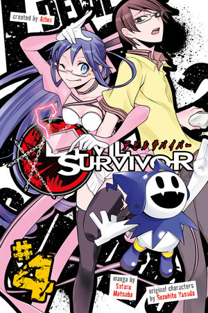 Devil Survivor  Manga 