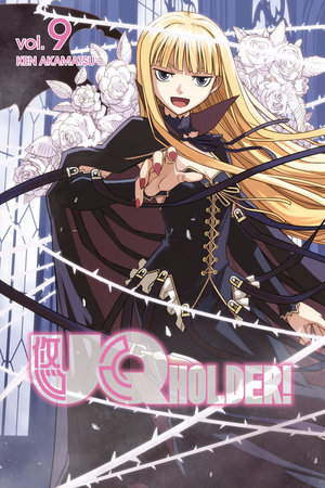 UQ HOLDER! 9 by Ken Akamatsu: 9781632363084 | PenguinRandomHouse