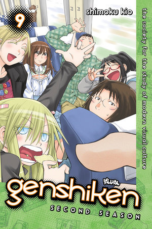 Genshiken Season 2 Manga top Complete Volumes 1-12