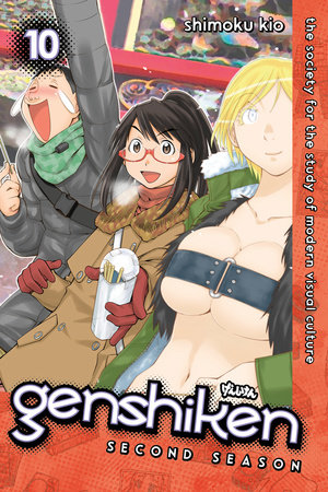 Genshiken Second Season 10 By Shimoku Kio 9781632363411