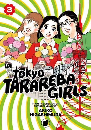 Tokyo Tarareba Girls 3