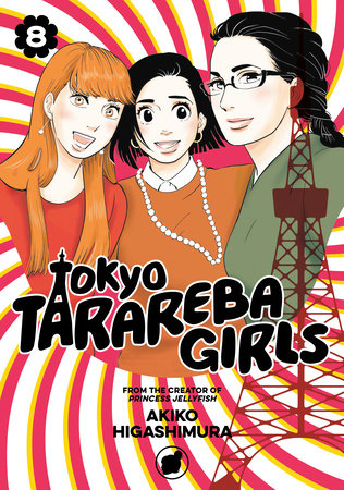 Tokyo Tarareba Girls 8 by Akiko Higashimura: 9781632368010 |  PenguinRandomHouse.com: Books