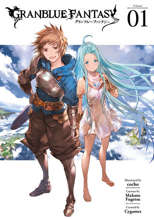 Granblue Fantasy: The Animation Season 2 The Albion Citadel