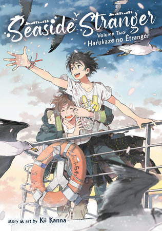 Seaside Stranger Vol. 2: Harukaze no Étranger