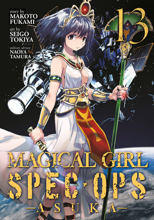 First Look: Magical Girl Spec-Ops Asuka