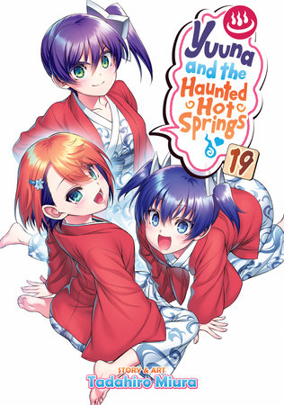 Yuuna and the Haunted Hot Springs Vol. 21