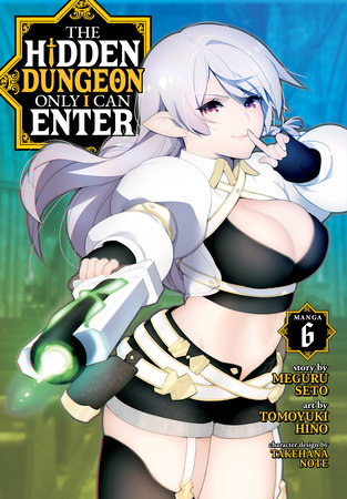 The Hidden Dungeon Only I Can Enter (light novel) - Anime News Network