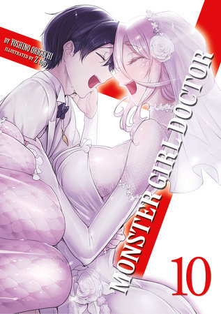  Monster Girl Doctor (Light Novel) Vol. 3