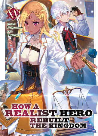 How a Realist Hero Rebuilt the Kingdom (Light Novel) Vol. 15 by Dojyomaru:  9781638583646 : Books
