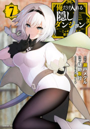 The Hidden Dungeon Only I Can Enter (Light Novel) Vol. 7 