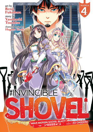 The Invincible Shovel (Manga) Vol. 4