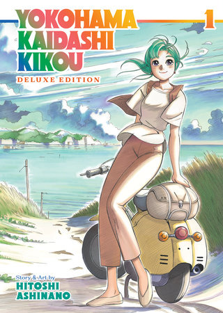 Yokohama Kaidashi Kikou: Deluxe Edition 1 by Hitoshi Ashinano:  9781638585442 | PenguinRandomHouse.com: Books