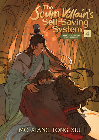 The Scum Villain's Self-Saving System: Ren Zha Fanpai Zijiu Xitong (Novel)  Vol. 4 by Mo Xiang Tong Xiu: 9781638585541