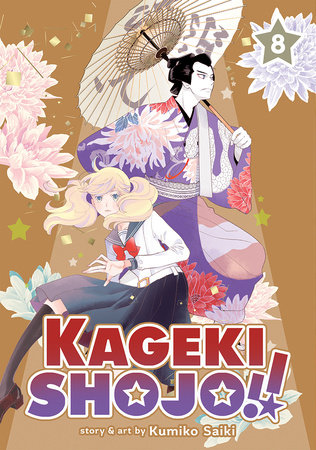 Kageki Shojo!! Vol. 8 by Kumiko Saiki, Paperback, 9781638587149