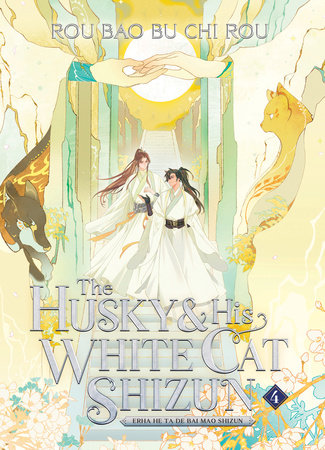 The Husky and His White Cat Shizun: Erha He Ta De Bai Mao Shizun (Novel) Vol.  4 by Rou Bao Bu Chi Rou: 9781638589396