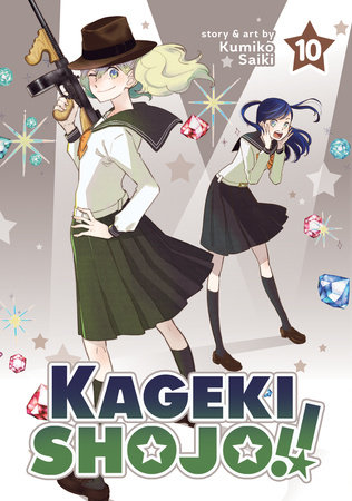 Kageki Shoujo – The Magic Planet