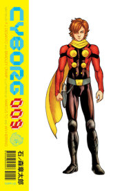 Cyborg 009 