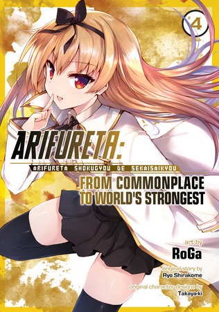 Arifureta: From Commonplace to World's Strongest (TV Series 2019