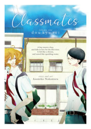 Classmates Vol. 1: Dou kyu sei 