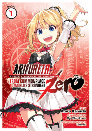 Arifureta: From Commonplace to World's Strongest (Manga): Arifureta: From  Commonplace to World's Strongest (Manga) Vol. 7 (Paperback) 